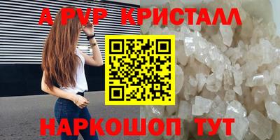 a pvp Мариинск