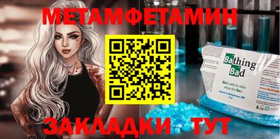 соль ск Малоярославец