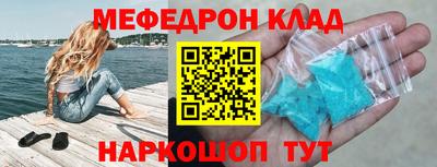 соль ск Малоярославец