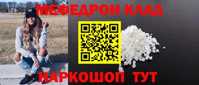 соль ск Малоярославец
