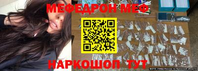 мдпв Малгобек