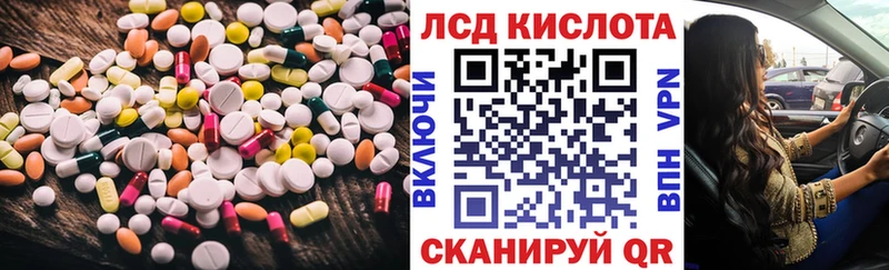 ЛСД экстази ecstasy  Верхний Уфалей 