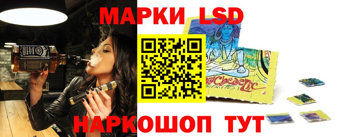 Верхний Уфалей  Лсд 25 экстази кислота  Вход с VPN  LSD-25 экстази ecstasy 
