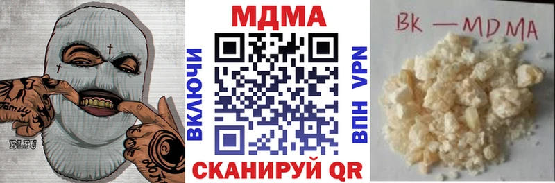 где продают наркотики  mega ссылка  MDMA Molly  Верхний Уфалей 