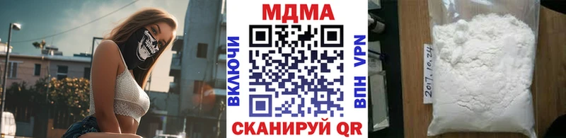 MDMA crystal Верхний Уфалей