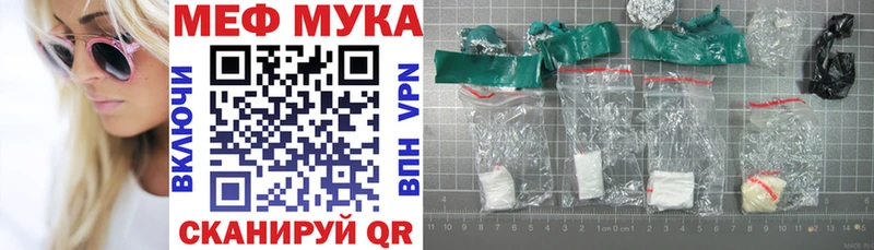 Мефедрон mephedrone  что такое наркотик  Верхний Уфалей 