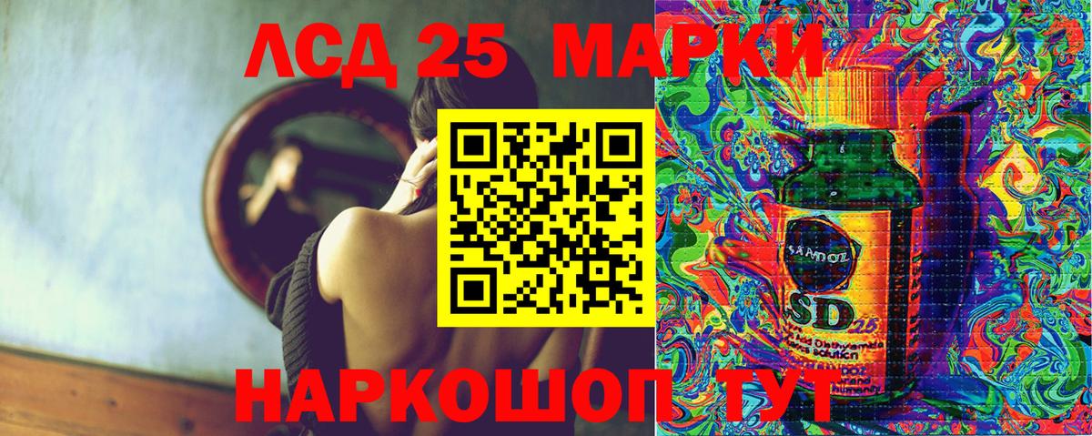 Верхний Уфалей  Наркотические марки 1,8мг  Наркотические марки 1,8мг  Вход с VPN 