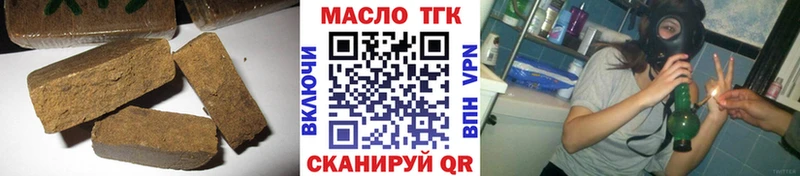 ТГК концентрат Верхний Уфалей