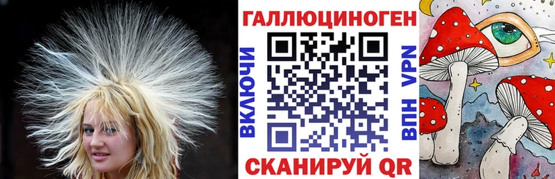 Галлюциногенные грибы мицелий  купить   Верхний Уфалей 