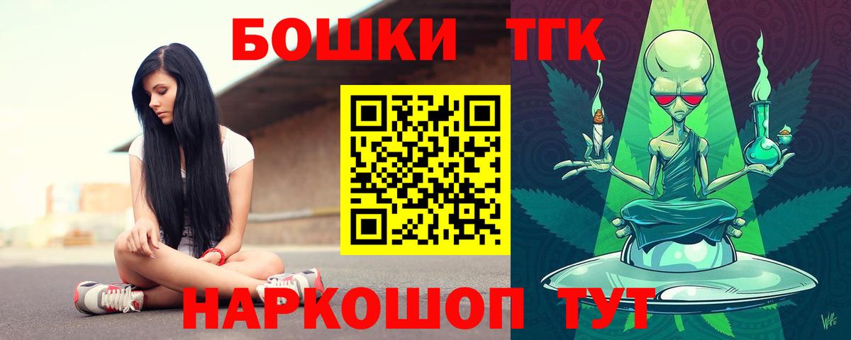 Бошки Шишки LSD WEED Верхний Уфалей