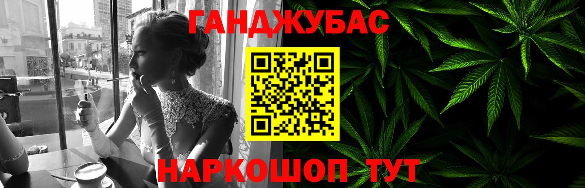 Канабис OG Kush  Конопля VHQ  Каннабис AK-47  Верхний Уфалей  Вход с VPN 